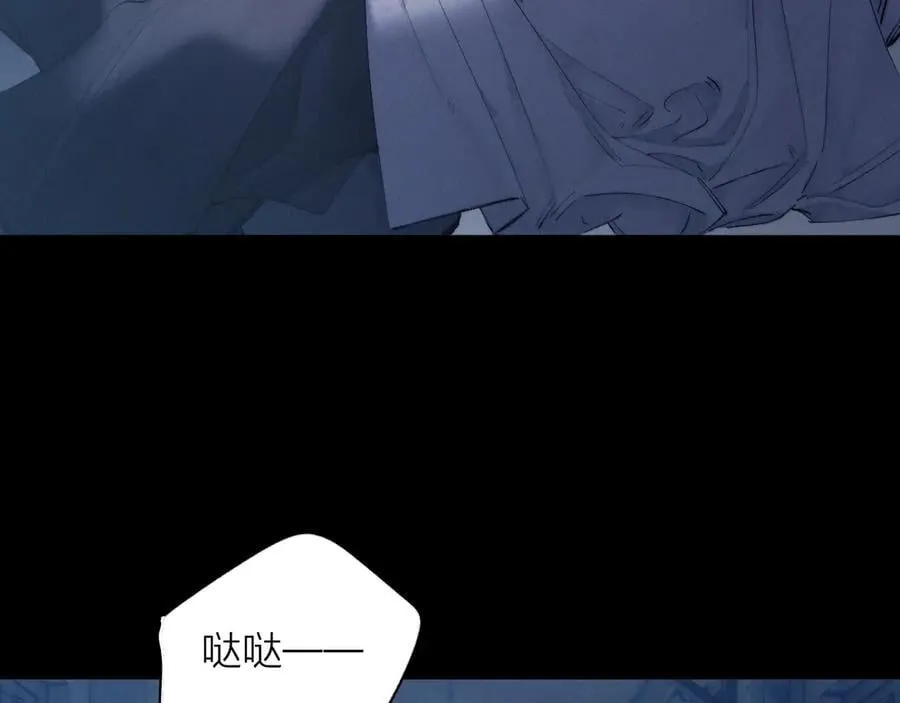 第24话 历史 第7页