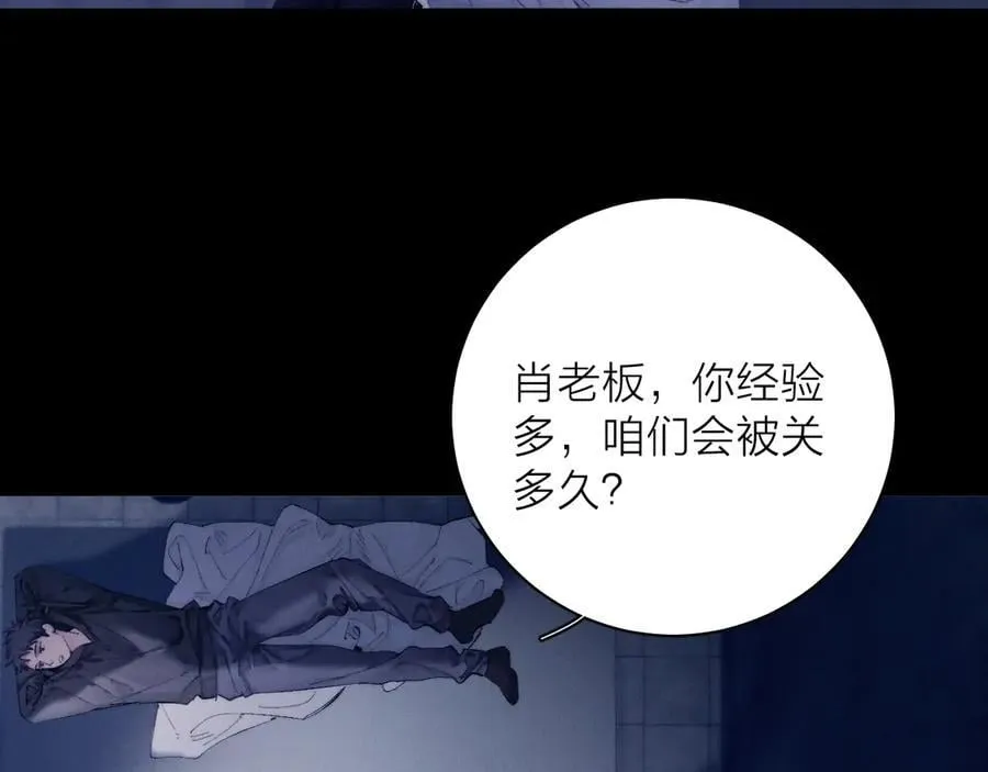 第24话 历史 第15页