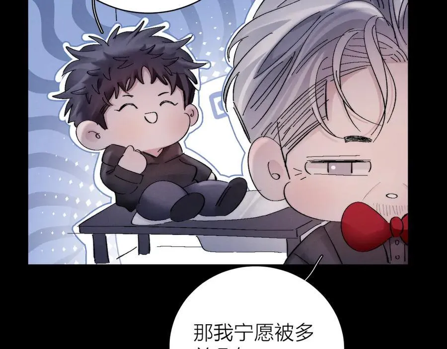 第24话 历史 第18页