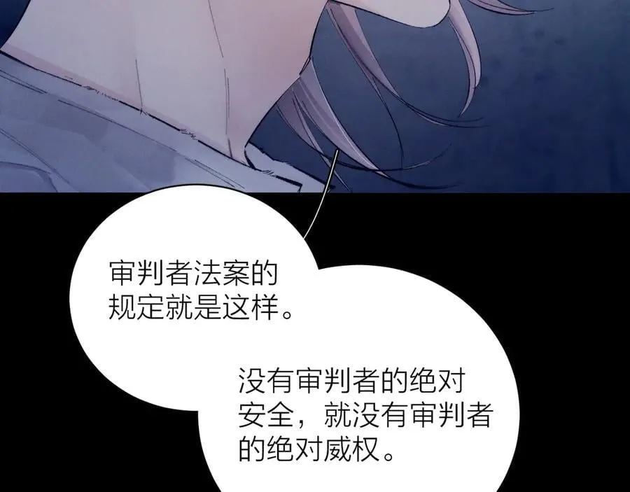 第24话 历史 第31页