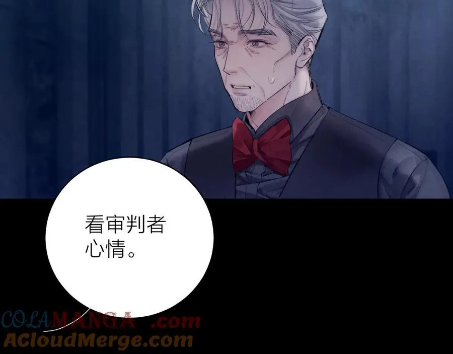 第24话 历史 第33页