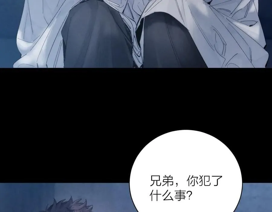 第24话 历史 第36页