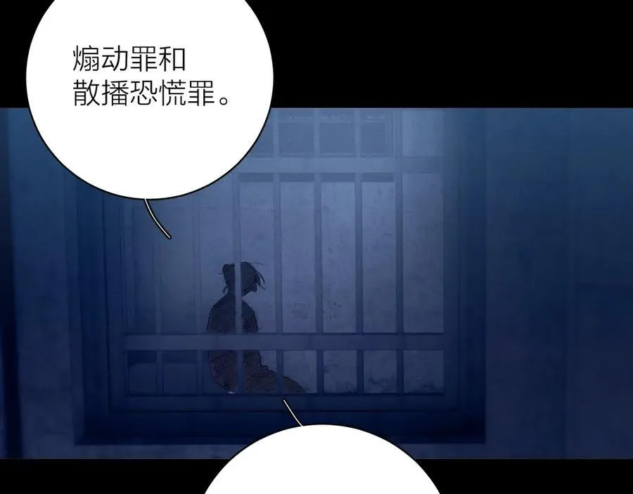 第24话 历史 第38页