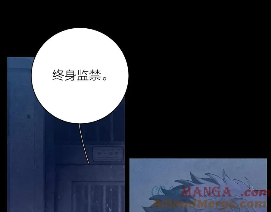 第24话 历史 第41页