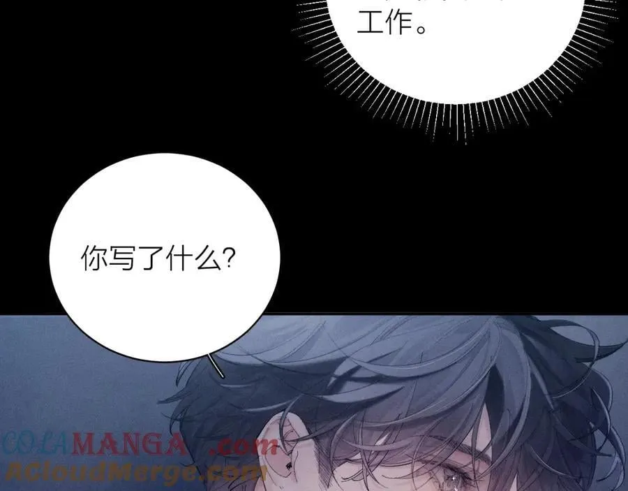 第24话 历史 第45页