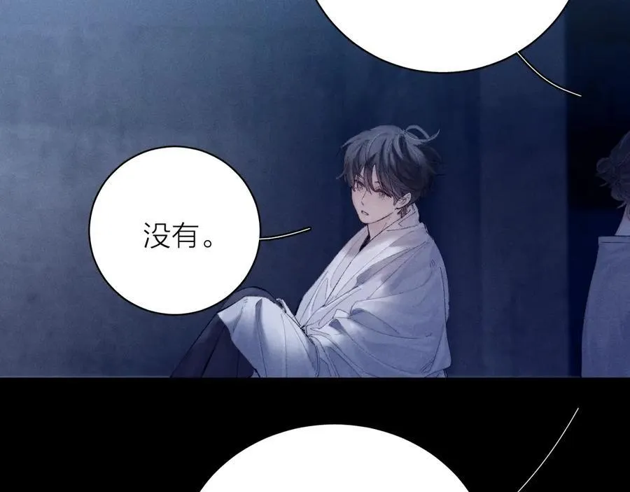 第24话 历史 第47页