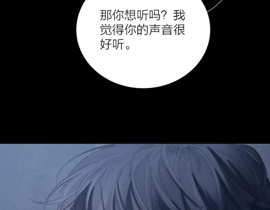 第24话 历史 第48页