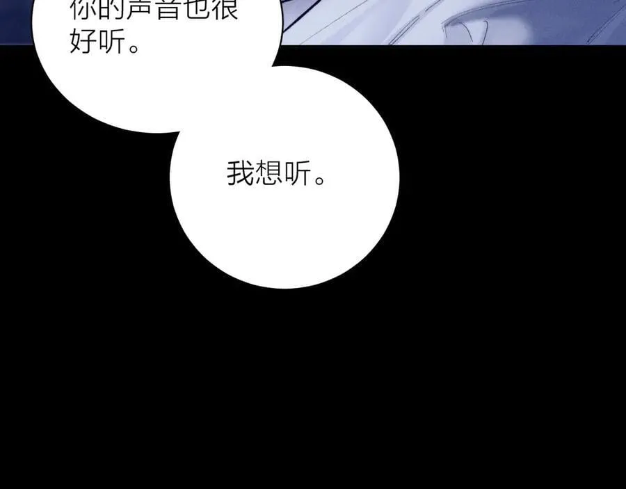 第24话 历史 第50页