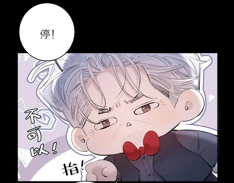 第24话 历史 第51页