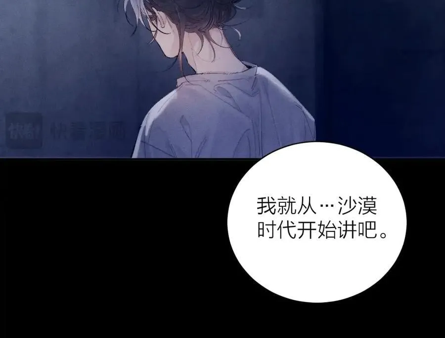 第24话 历史 第55页