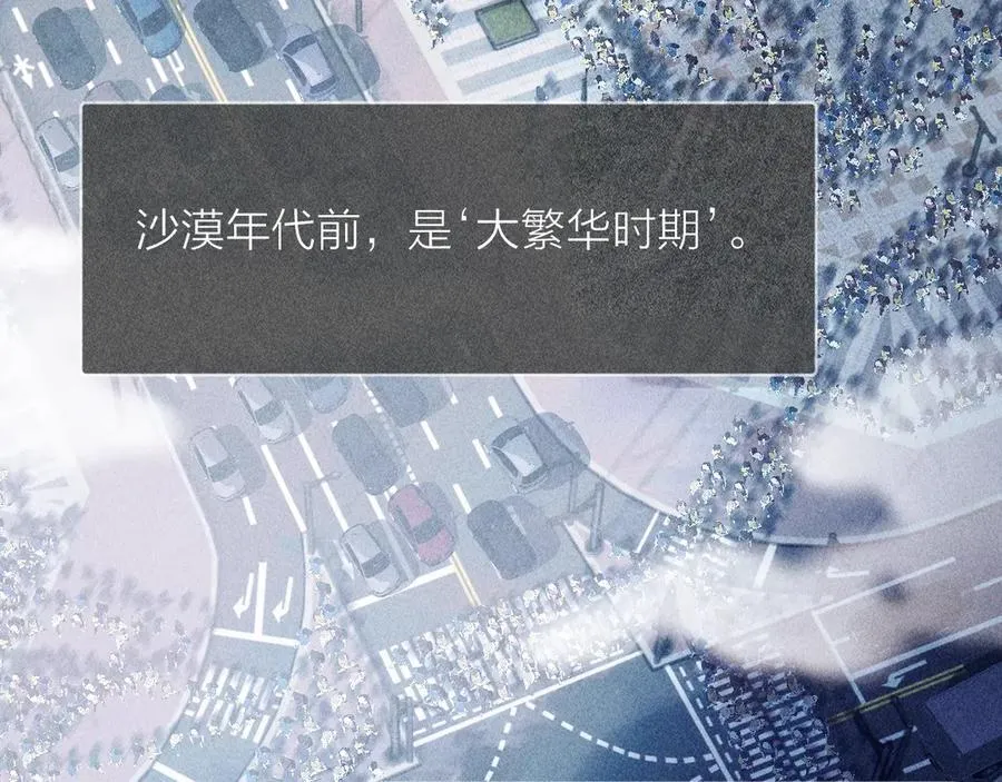 第24话 历史 第56页