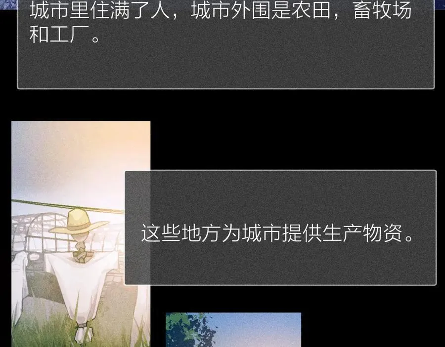 第24话 历史 第58页