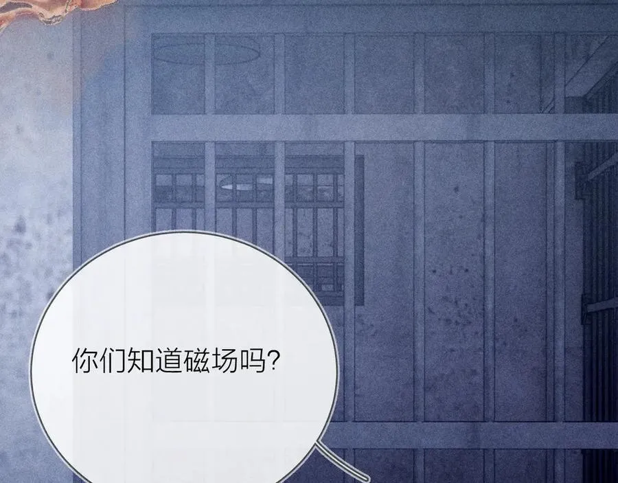 第24话 历史 第70页