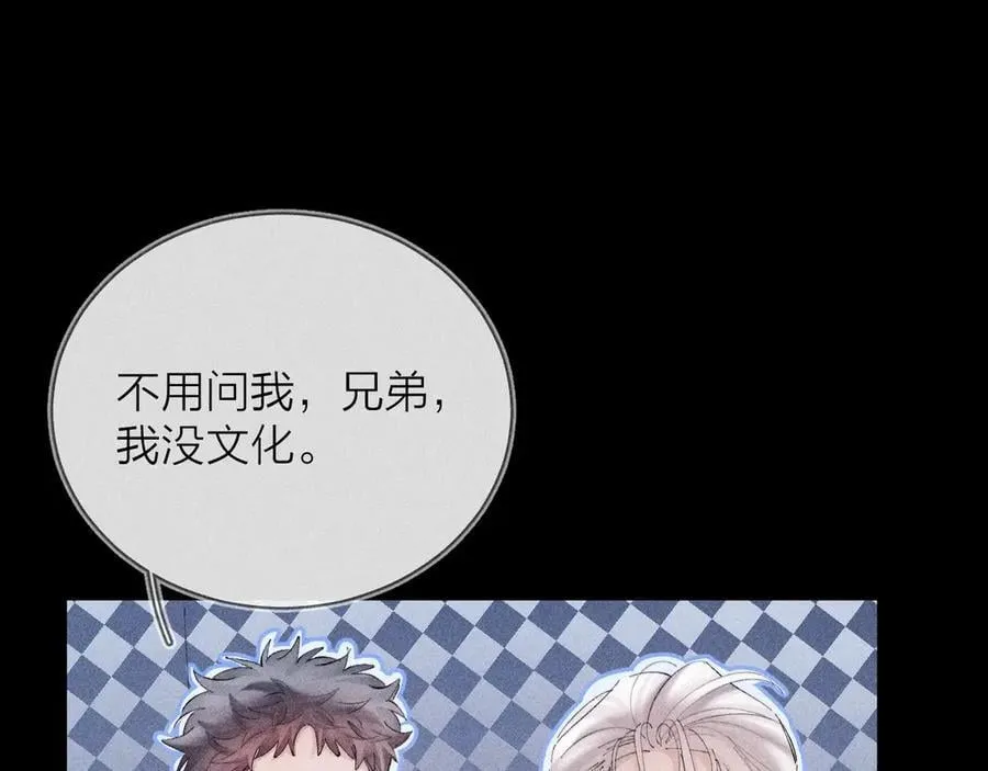 第24话 历史 第72页