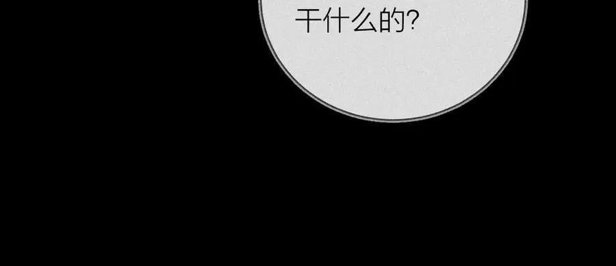 第24话 历史 第75页