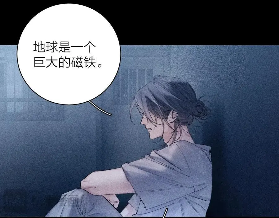 第24话 历史 第76页