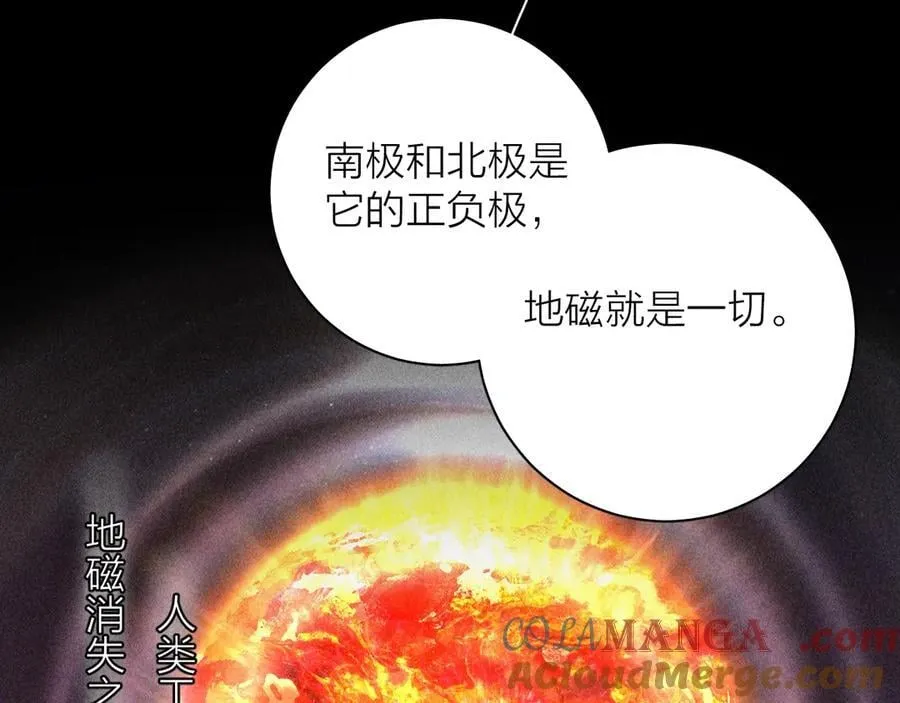 第24话 历史 第77页