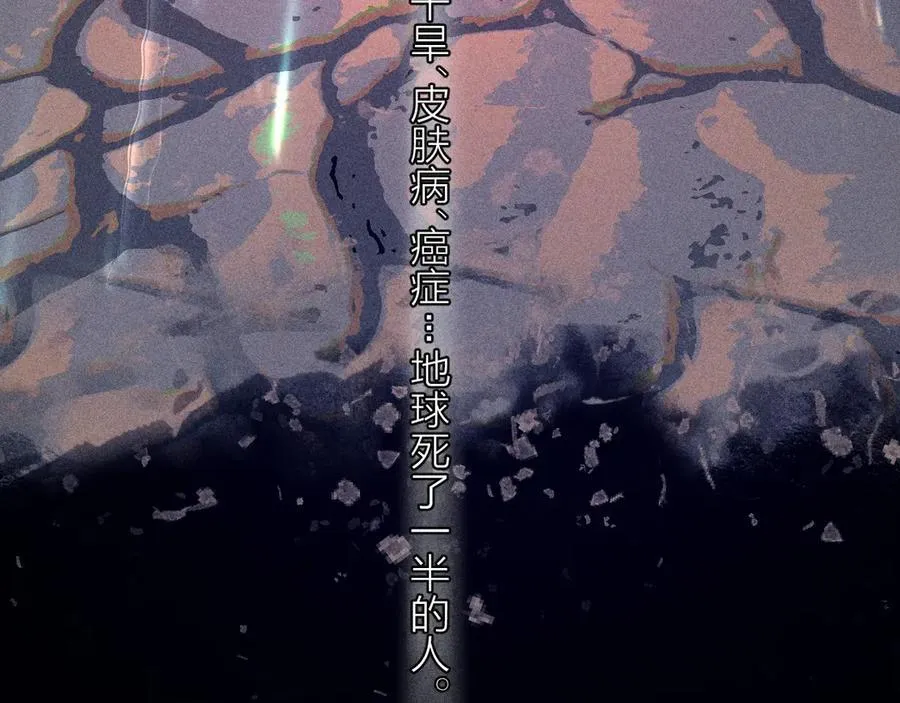 第24话 历史 第82页