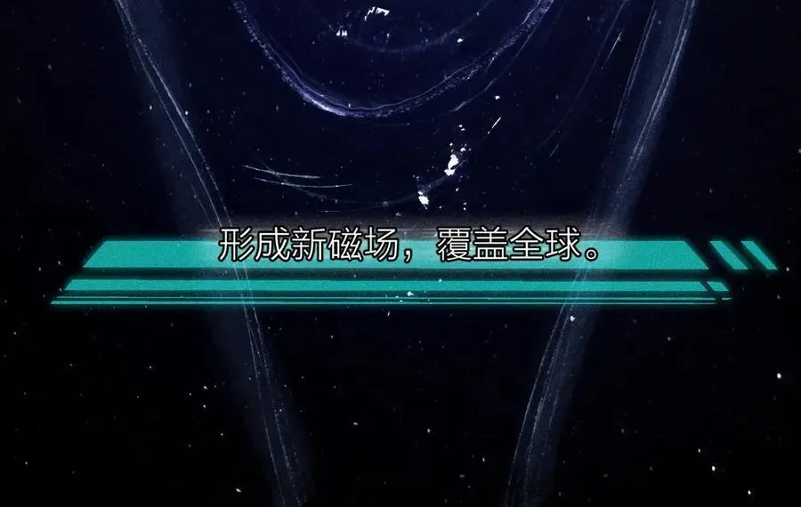 第24话 历史 第96页
