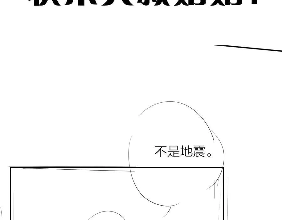 第24话 历史 第110页