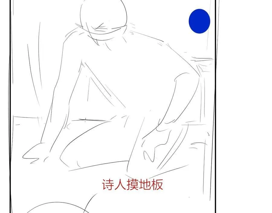 第24话 历史 第111页
