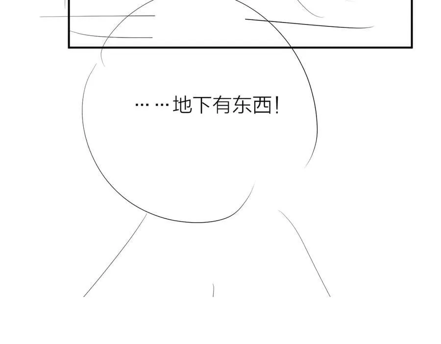 第24话 历史 第114页