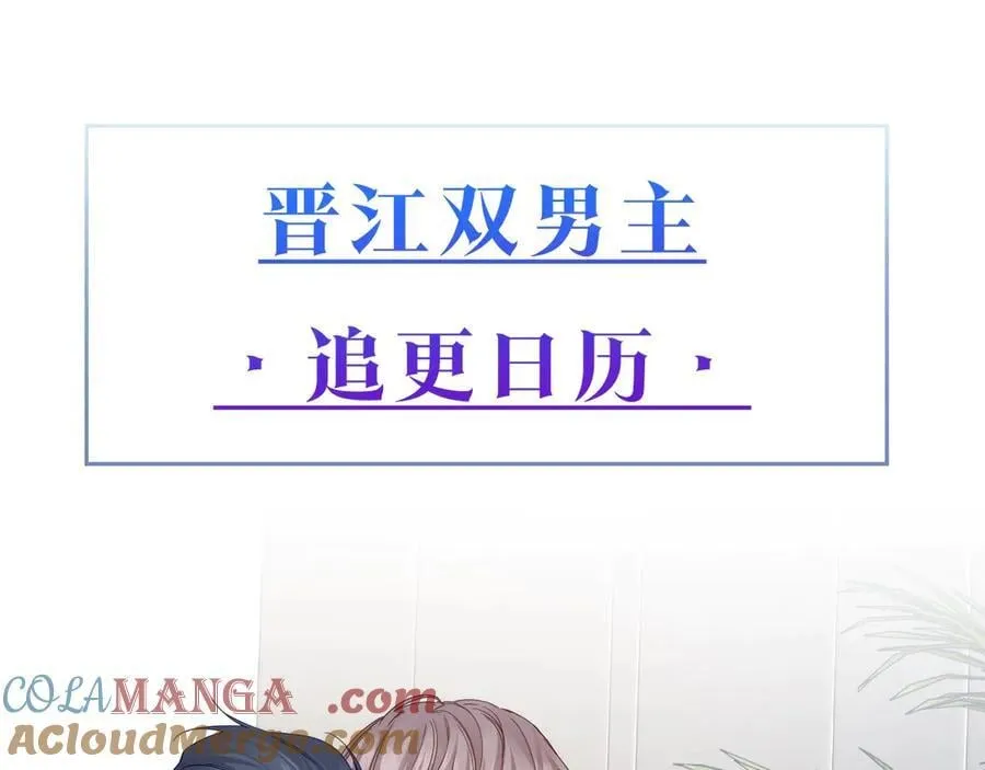 第24话 历史 第117页