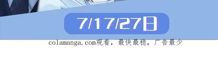 第24话 历史 第122页