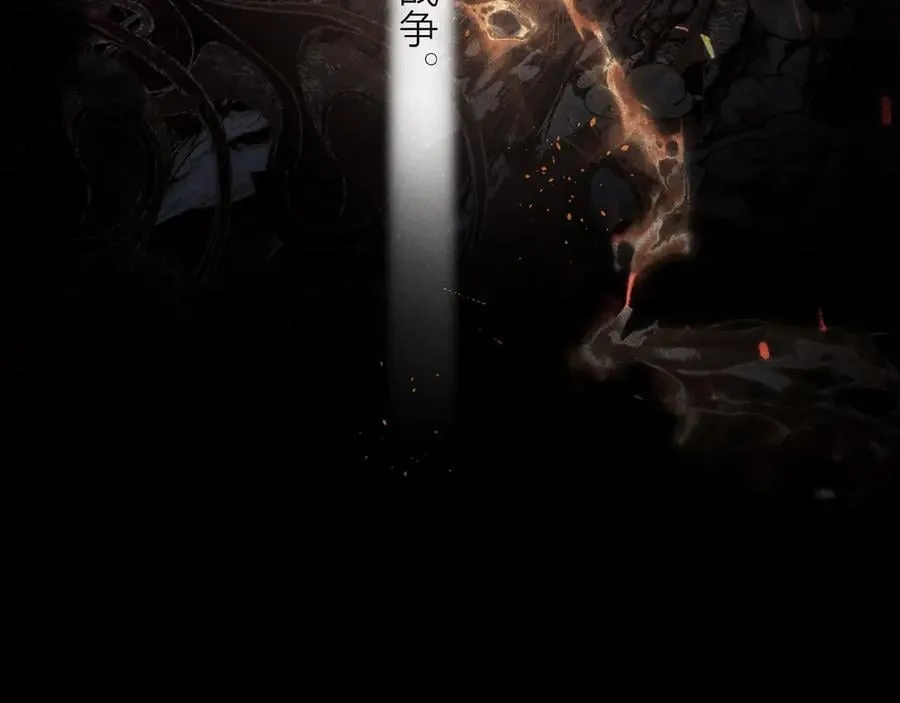 第25话 地动 第23页