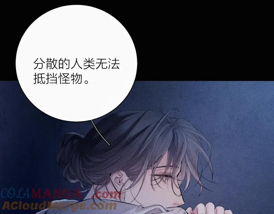 第25话 地动 第28页