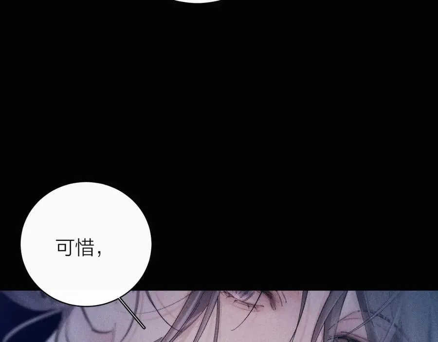 第25话 地动 第36页