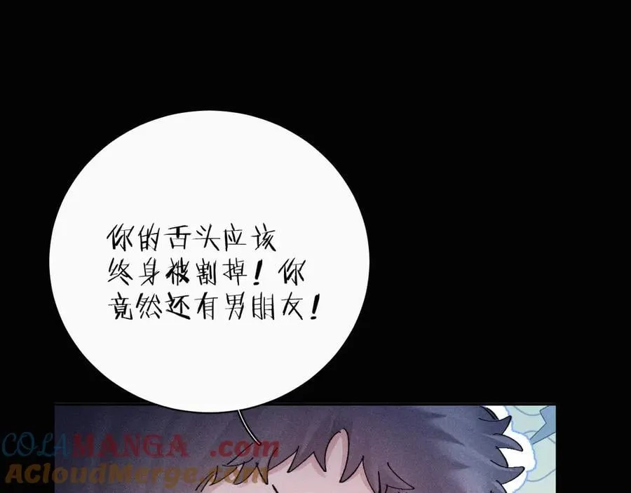 第25话 地动 第46页