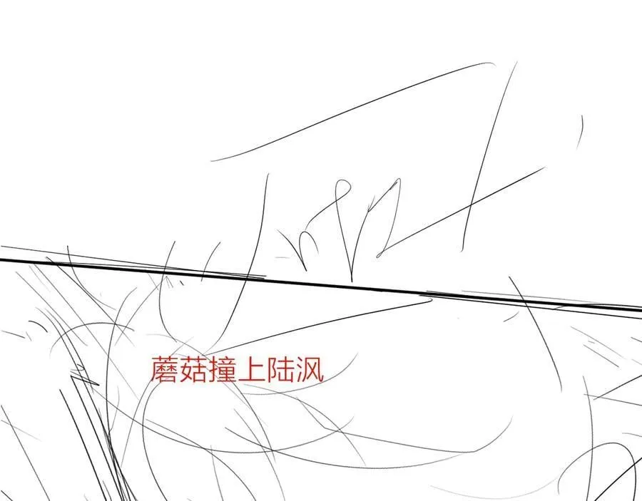 第25话 地动 第71页