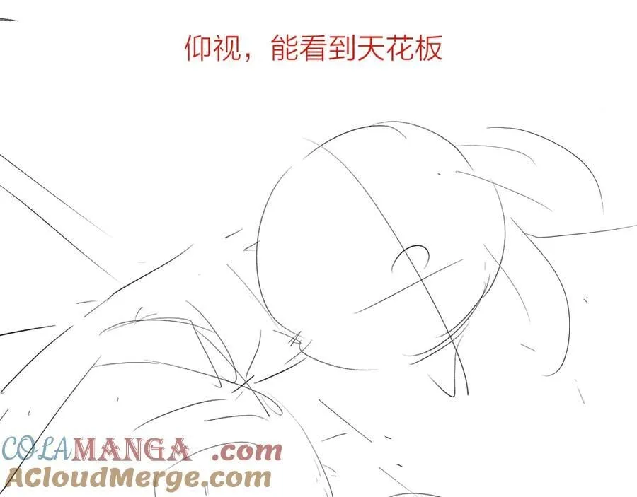 第25话 地动 第73页