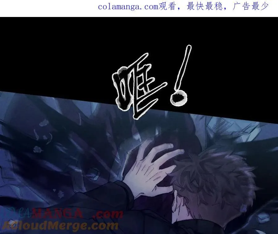 第26话 逃命 第1页