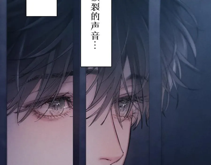 第26话 逃命 第14页