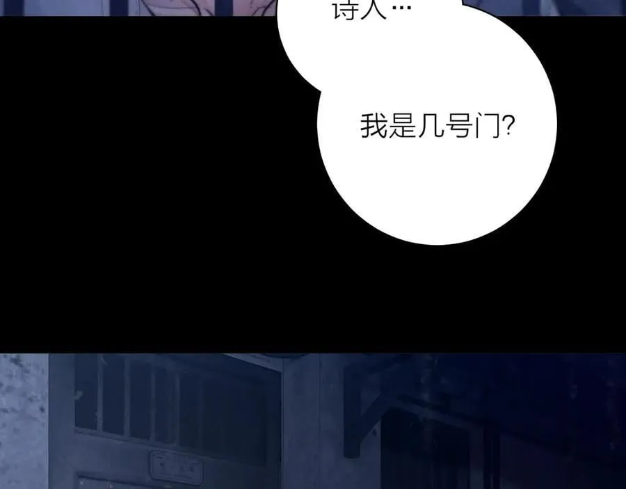 第26话 逃命 第28页