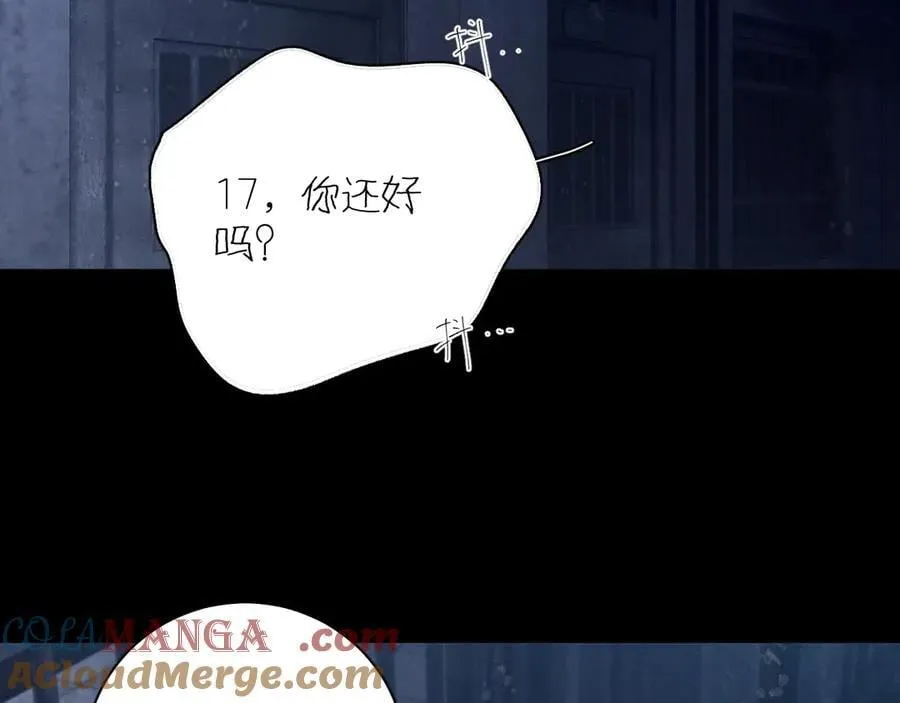 第26话 逃命 第29页