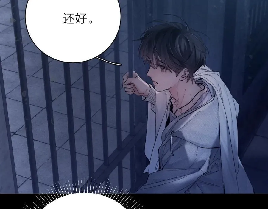 第26话 逃命 第30页