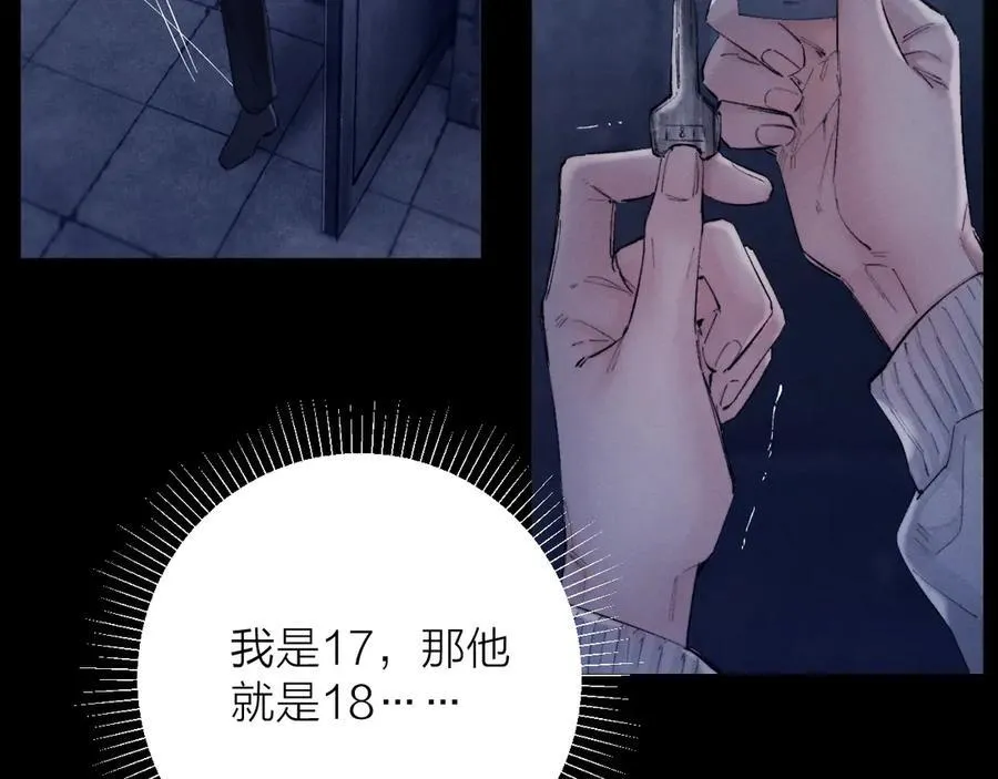 第26话 逃命 第34页