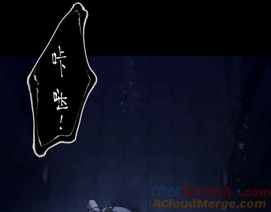 第26话 逃命 第45页