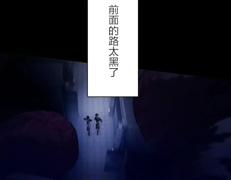 第26话 逃命 第64页