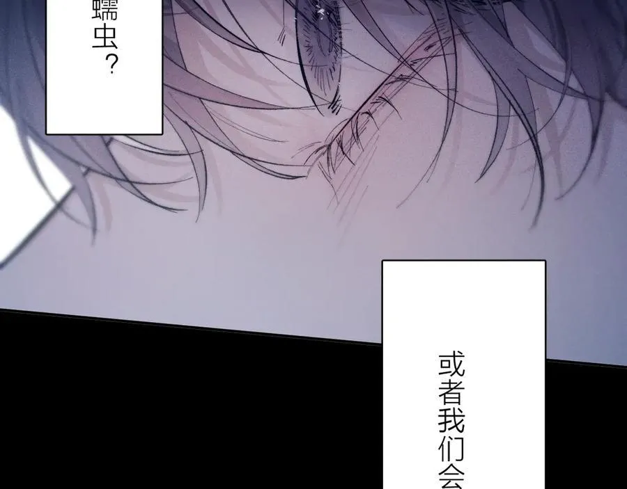 第26话 逃命 第66页