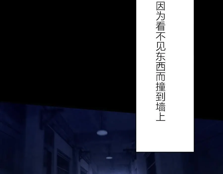第26话 逃命 第67页