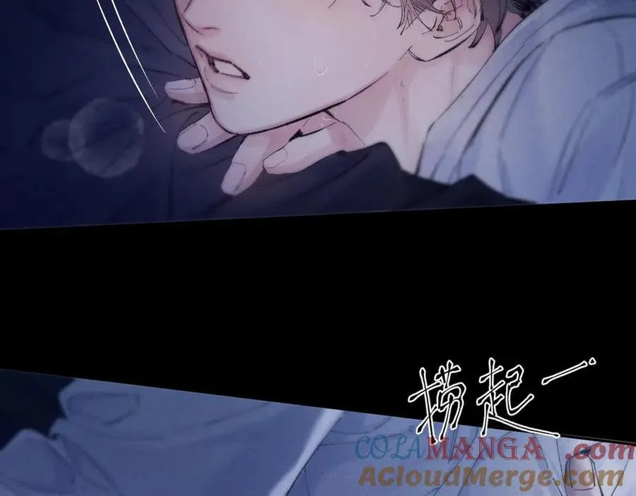 第26话 逃命 第77页