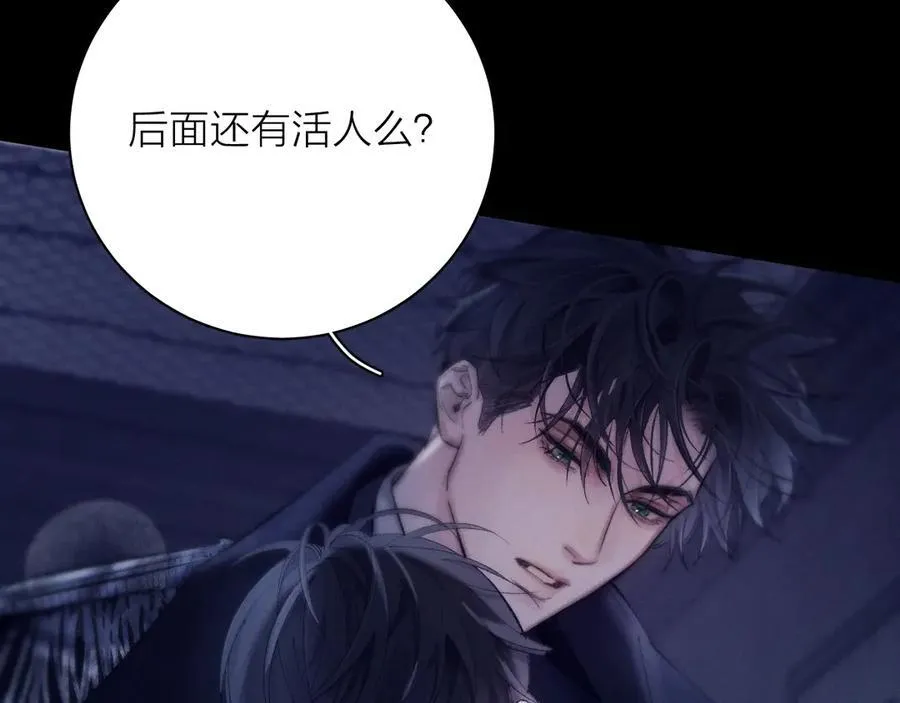 第26话 逃命 第79页