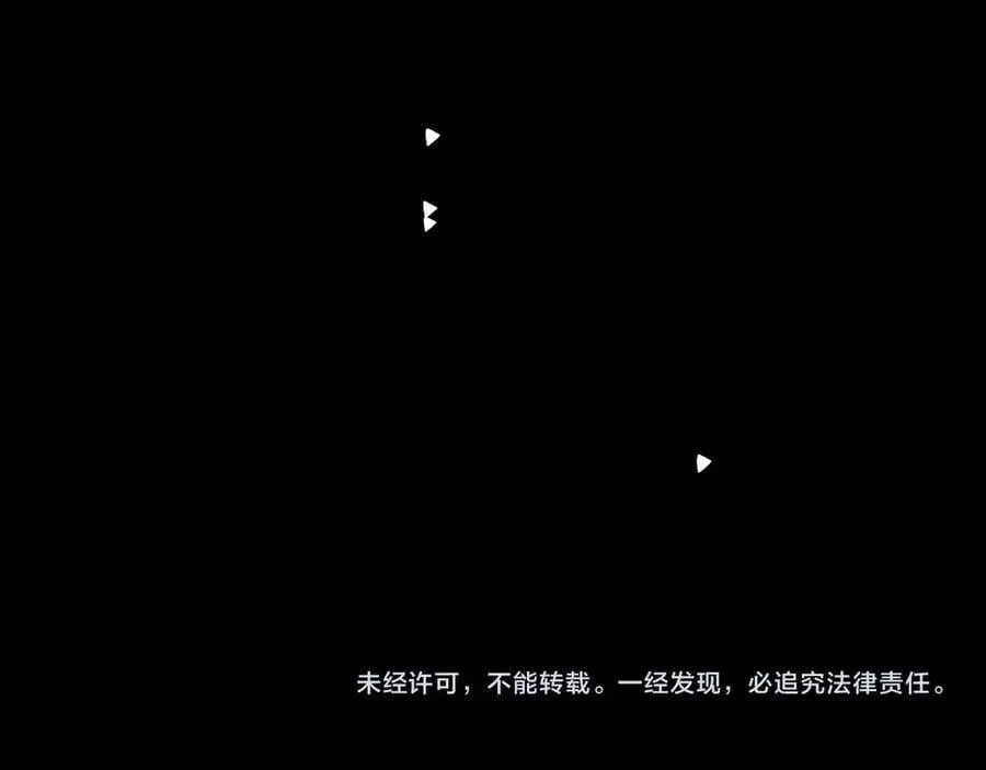 第26话 逃命 第107页