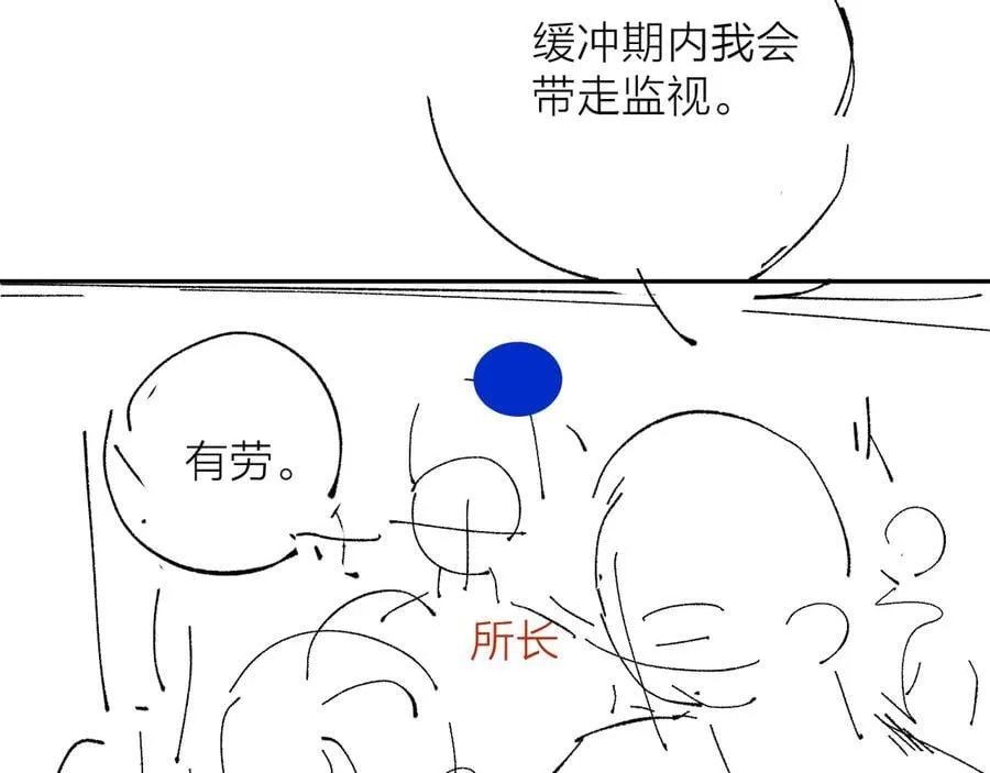 第26话 逃命 第111页
