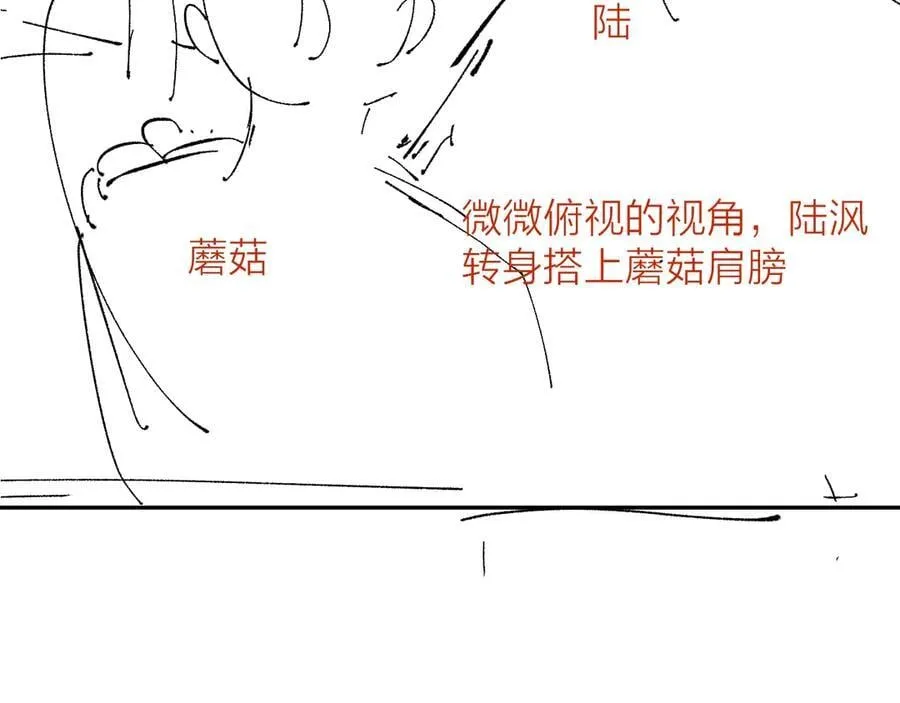 第26话 逃命 第112页