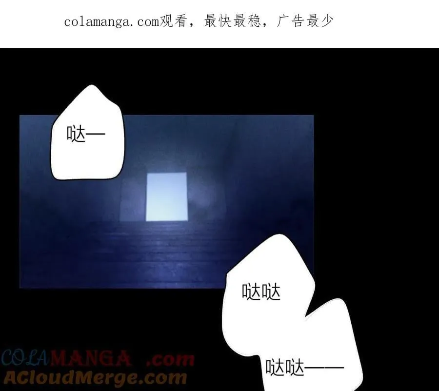 第27话 监视 第1页